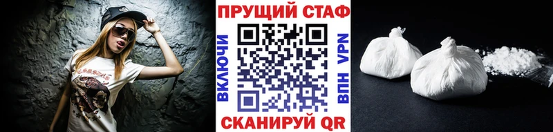Купить наркоту Яранск ГАШ Alpha-PVP МЕФ