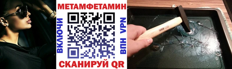 наркошоп  Яранск  АМФЕТАМИН VHQ 