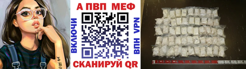 наркотики  Яранск  Alpha-PVP СК КРИС 