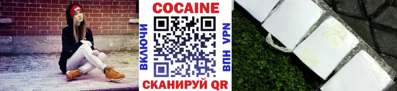 где можно купить наркотик Яранск Cocaine FishScale