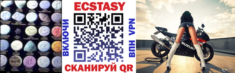 Экстази XTC  Яранск 