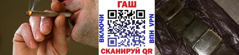 ГАШ hashish  Яранск 