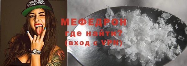 амфетамин Богданович