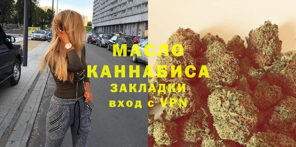 амфетамин Богданович