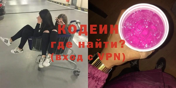 амфетамин Богданович