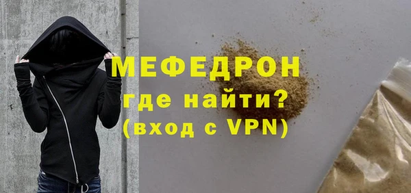 мдпв Богородск