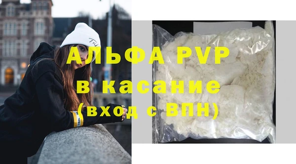 амфетамин Богданович