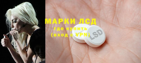 амфетамин Богданович