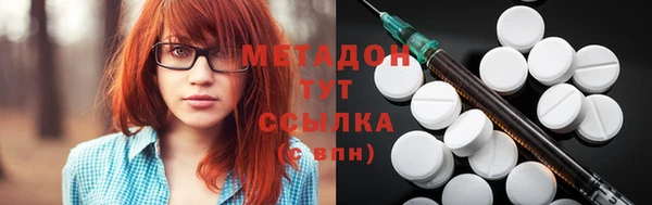 марки lsd Богородицк