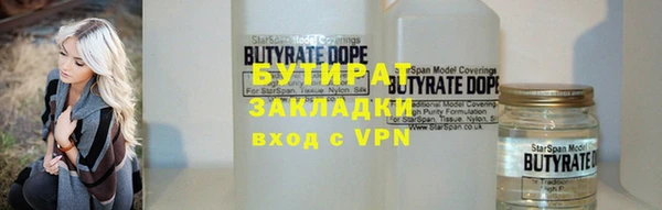 марки lsd Богородицк