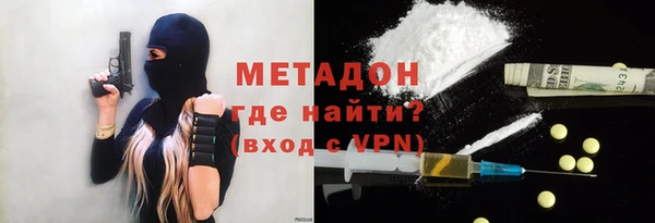 марки lsd Богородицк