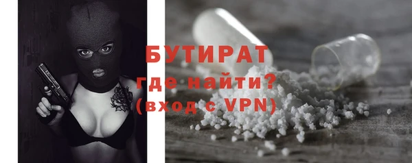 амфетамин Богданович