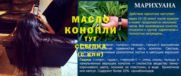 марки lsd Богородицк