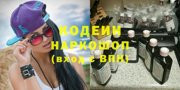 марки lsd Богородицк