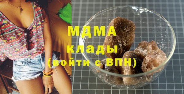 марки lsd Богородицк