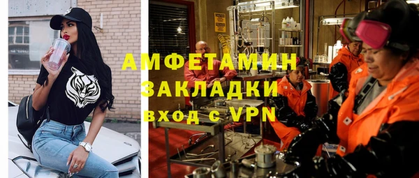 амфетамин Богданович