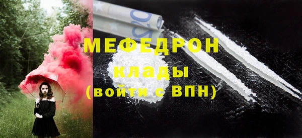 амфетамин Богданович