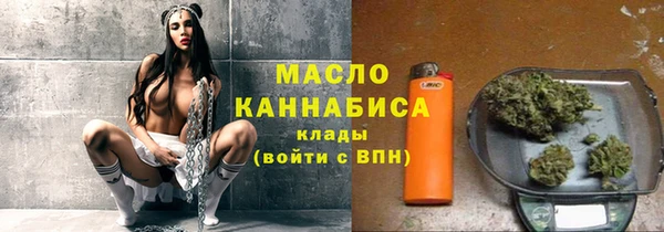 марки lsd Богородицк