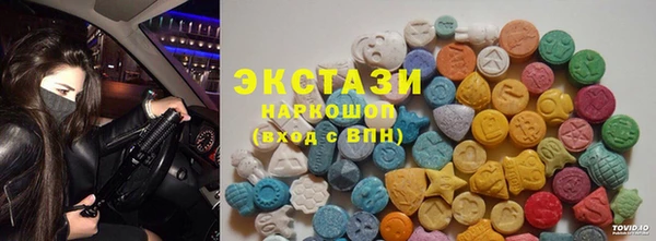 марки lsd Богородицк