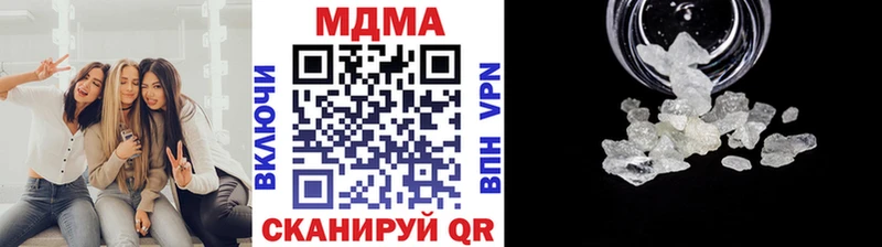 где купить наркотик  Яранск  МДМА crystal 