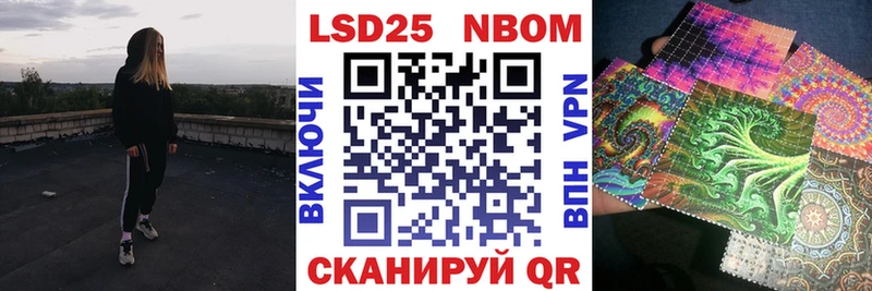 дарнет шоп  даркнет наркотические препараты  Марки 25I-NBOMe 1,5мг  Яранск 