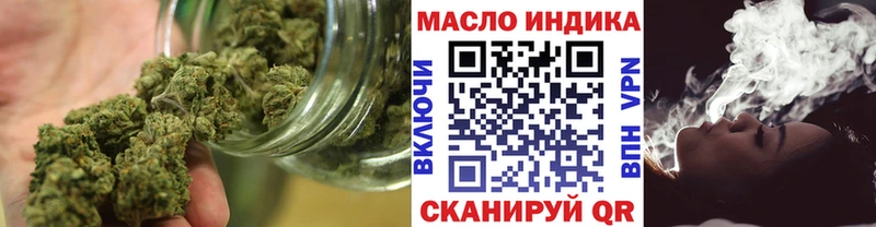 ТГК концентрат  Яранск 