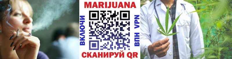 Марихуана THC 21%  хочу   ссылка на мегу как зайти  Яранск 